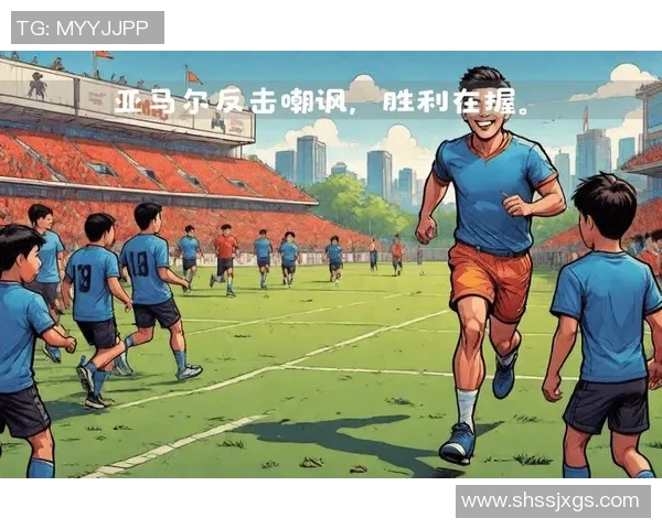 友谊赛精彩回顾拜仁大胜巴萨红牌事件引发全场热议