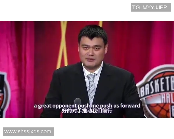 姚明在2023年接受采访畅谈篮球发展与个人成长的心路历程