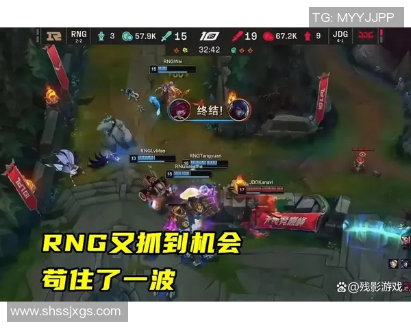 赛后复盘：RNG与JDG对决中的战术速度与节奏分析
