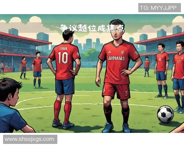 中超激战：利物浦与AC米兰1比1平点球大战引发争议判罚全场沸腾