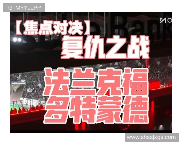 德甲焦点战平局引发热议里昂与那不勒斯互交白卷转会传闻四起