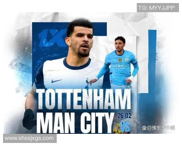 热刺狂胜曼城五球震撼全场足总杯赛场引发转会热议 热刺狂胜曼城五球震撼全场足总杯赛场引发转会热议