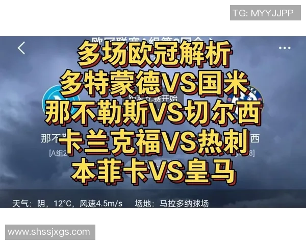 切尔西在世界杯中以点球大战战胜多特蒙德全场沸腾数据分析揭示关键时刻 切尔西在世界杯中以点球大战战胜多特蒙德全场沸腾数据分析揭示关键时刻