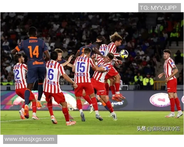 国米小胜马竞红牌争议引发全场热议精彩战报回顾