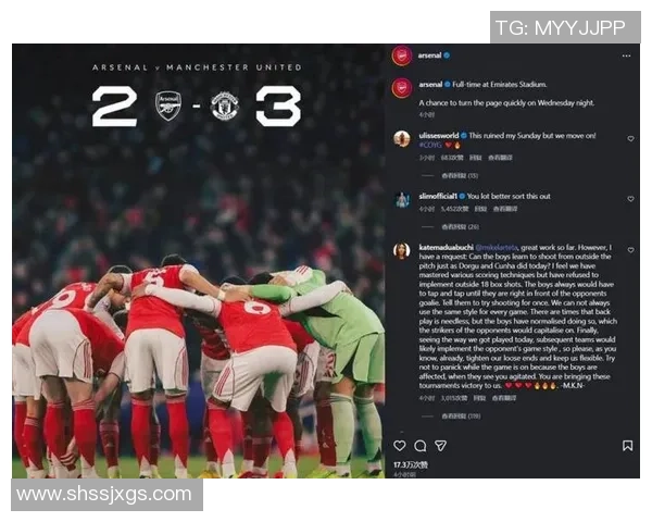 世界杯激战阿森纳与曼联握手言和争议判罚引发全场热议